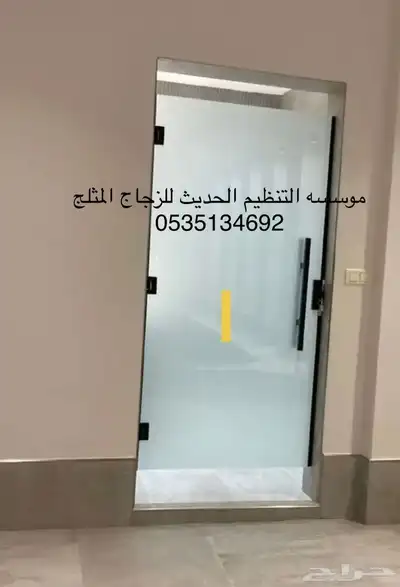 زجاج دربزين 3