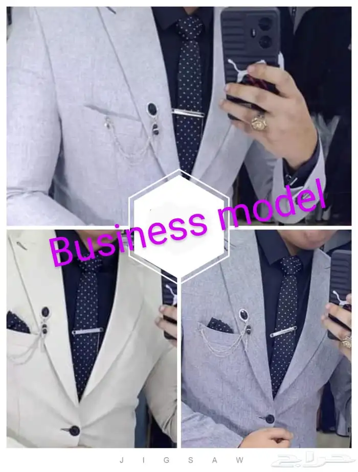 بدل رجالي. عروض جباره 2