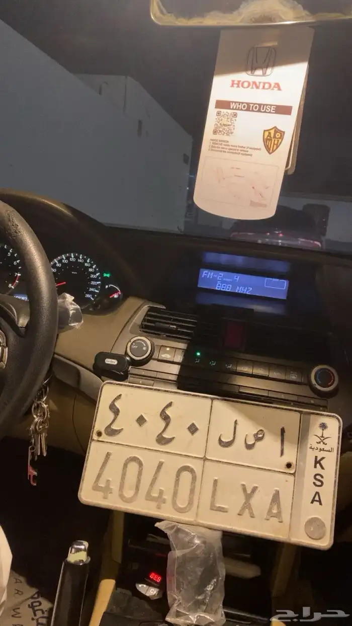لوحه مميزه 0