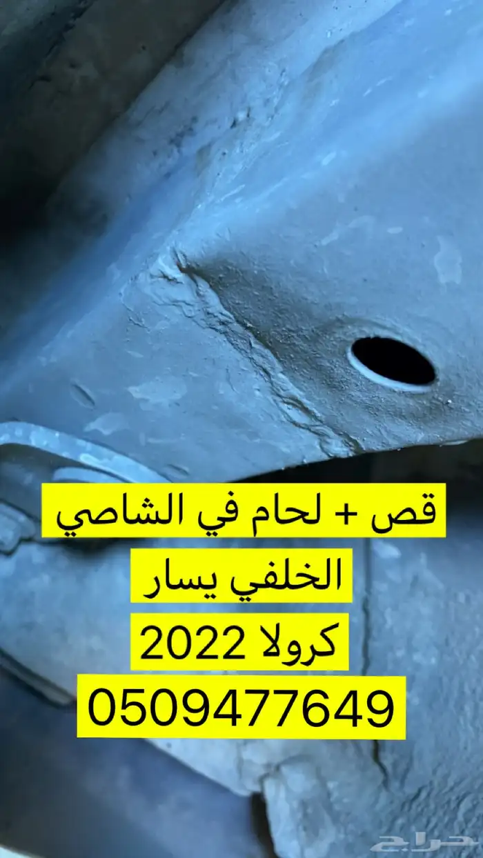 فحص سيارات في القصيم بريدة المذنب الرس عنيزة 0