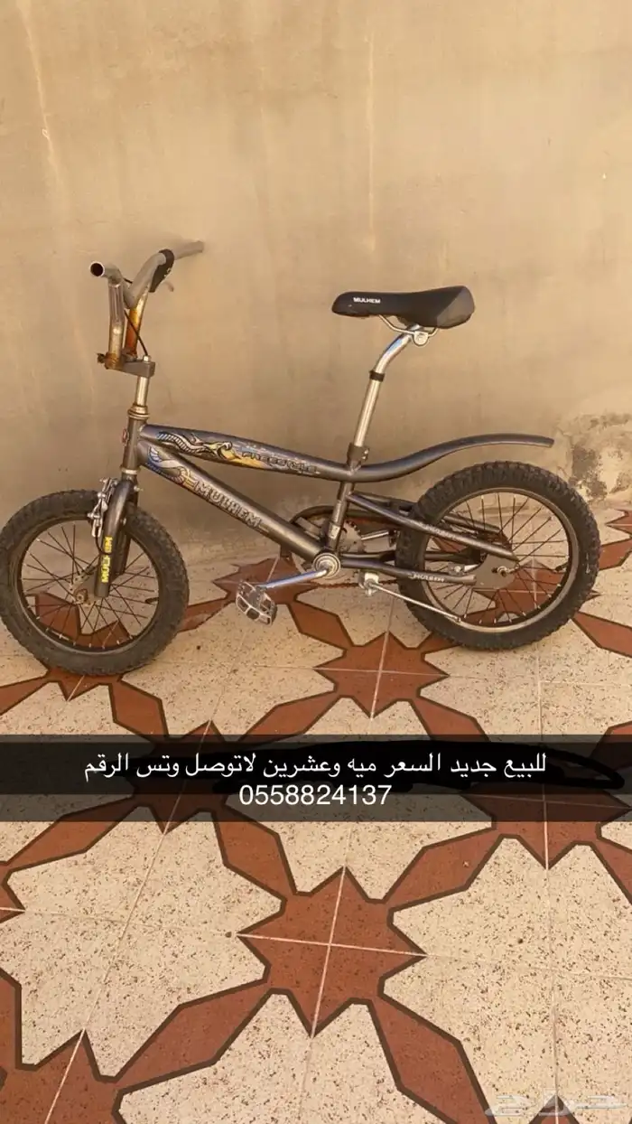 للبيع جديد مافي اي شى 0