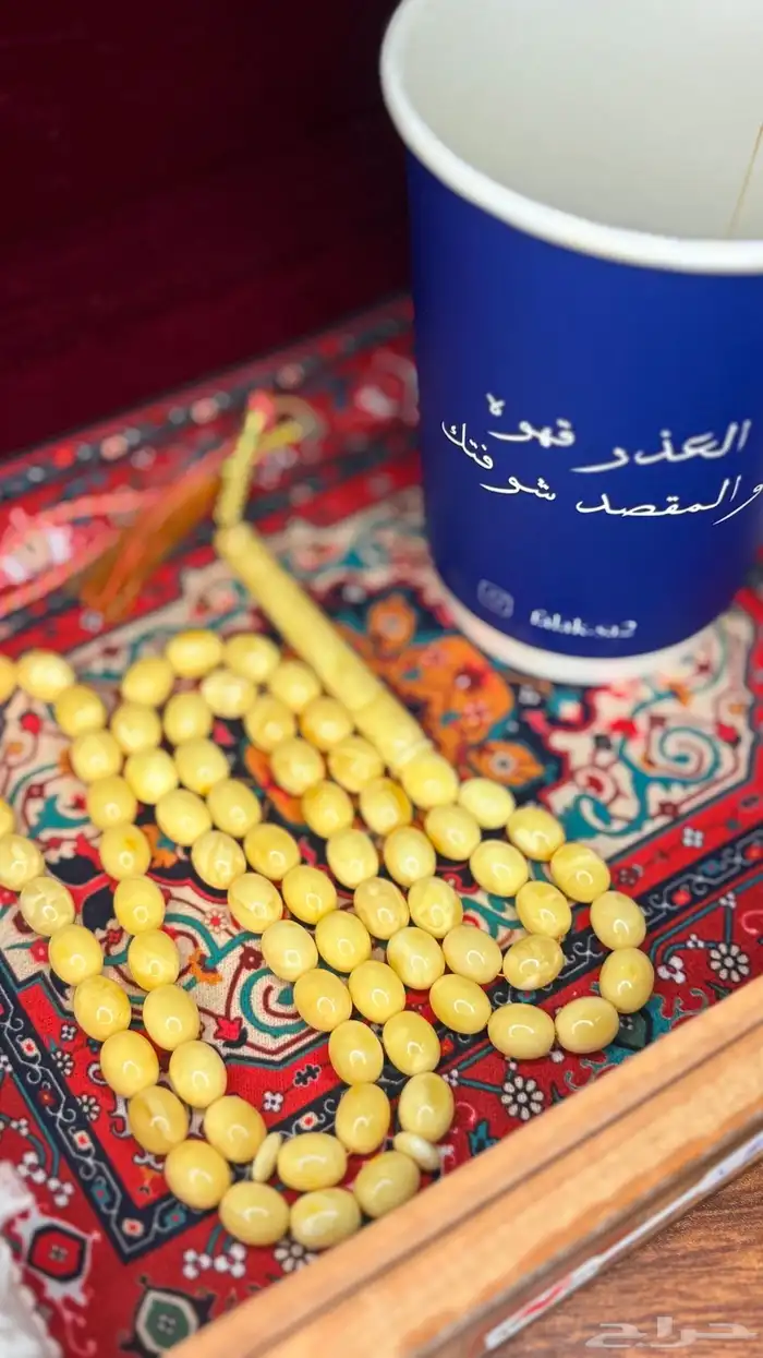 سبحة كهرمان كهرب 0