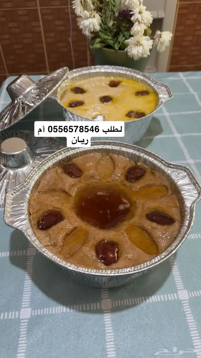 اكلات شعبيه جنوبيه ونجديه 15