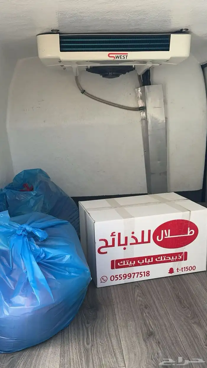 ذبائح 0