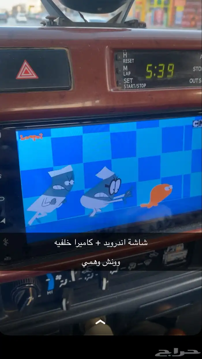 شاص 10 بريمي محول خارجي 2022 70 عام 3