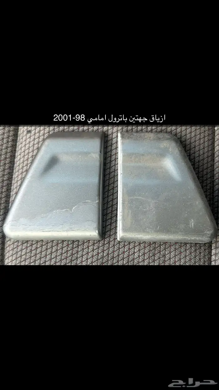 للبيع قطع نيسان باترول 10