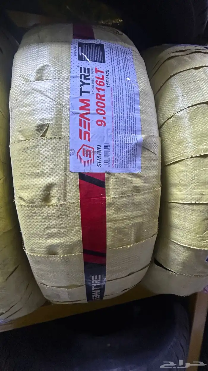 كفرات بالون دعسة شاهين سيام 6