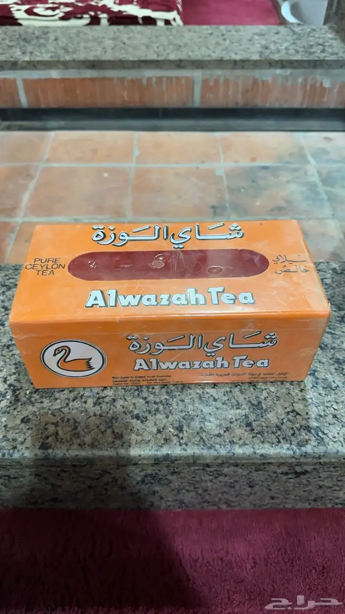 علبة مناديل قديمة دعاية شاي الوزة 0
