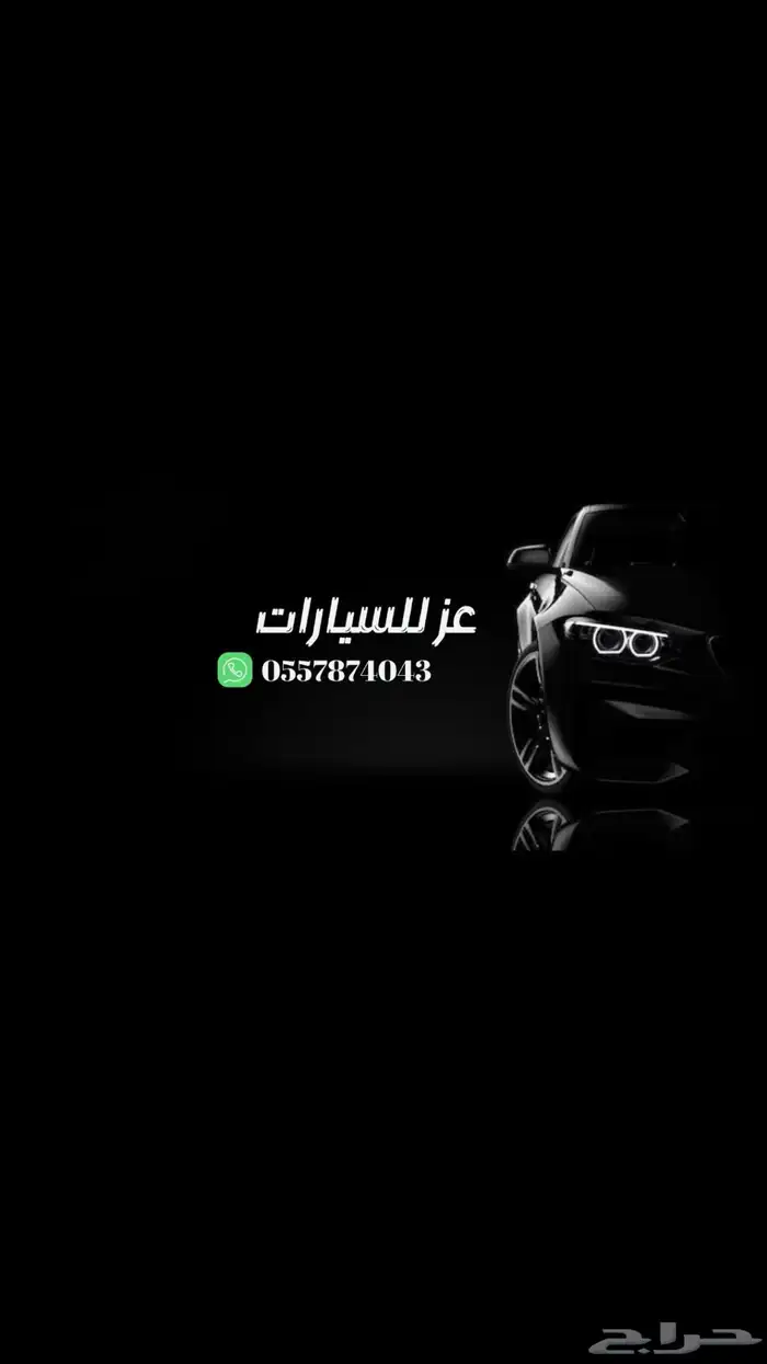 كامري 2011 مخزن (مباع) 2