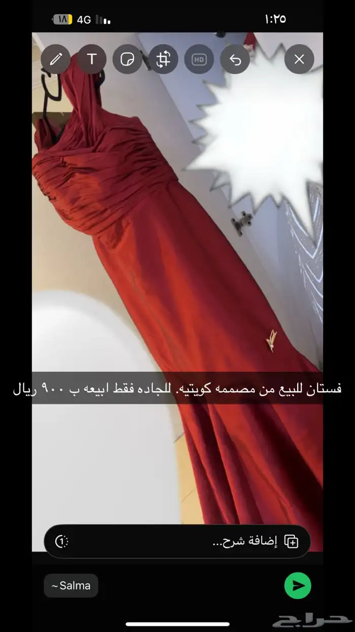 فستان جديد للبيع 0