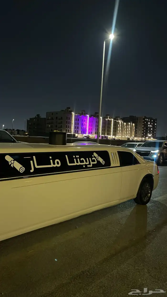 ليموزين الطويل . 5