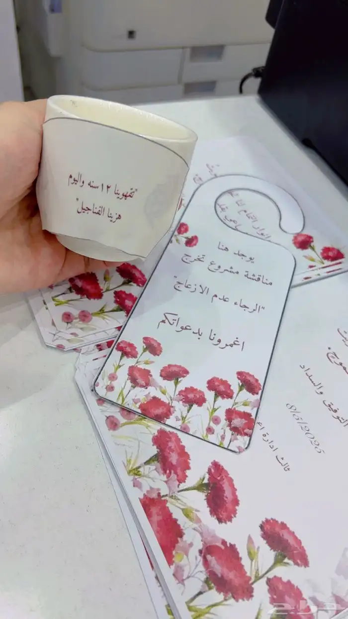 خدمات طلابية بحوث سيرة ذاتية بوربوينت توزيعات 2