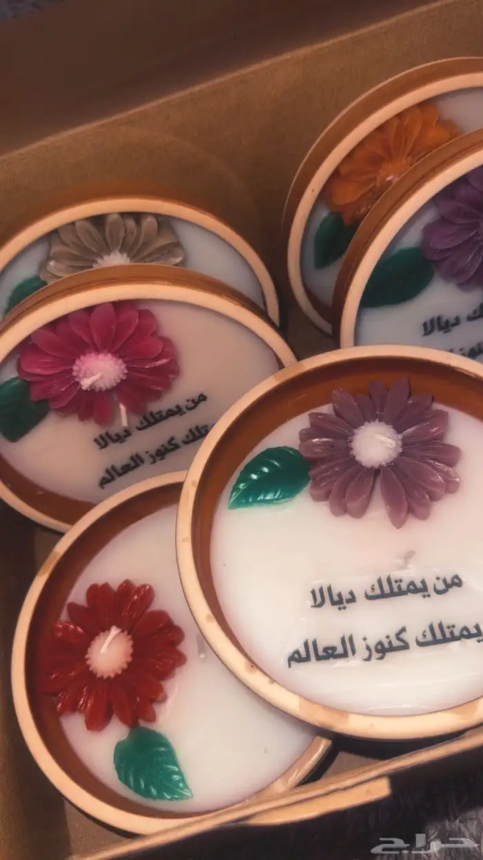 شموع الهبه 10