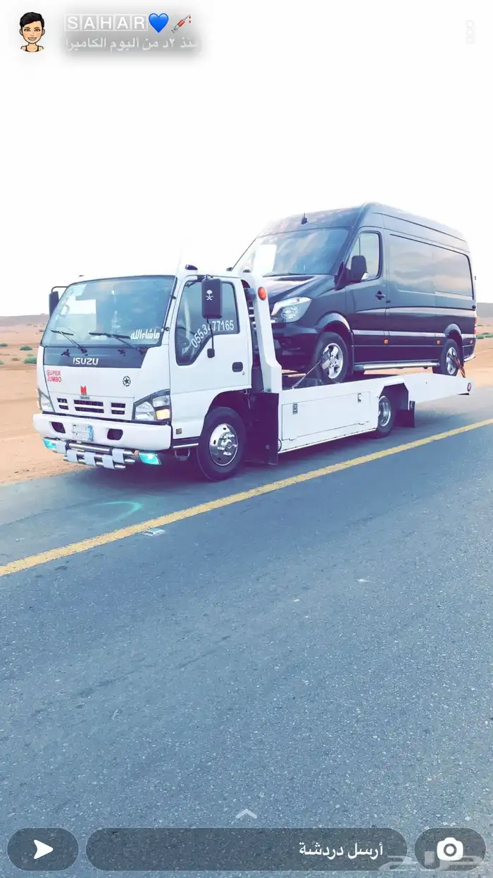 سطحه بين المدين المملكة لنقل السيارات سطحه رياض الدمام 1