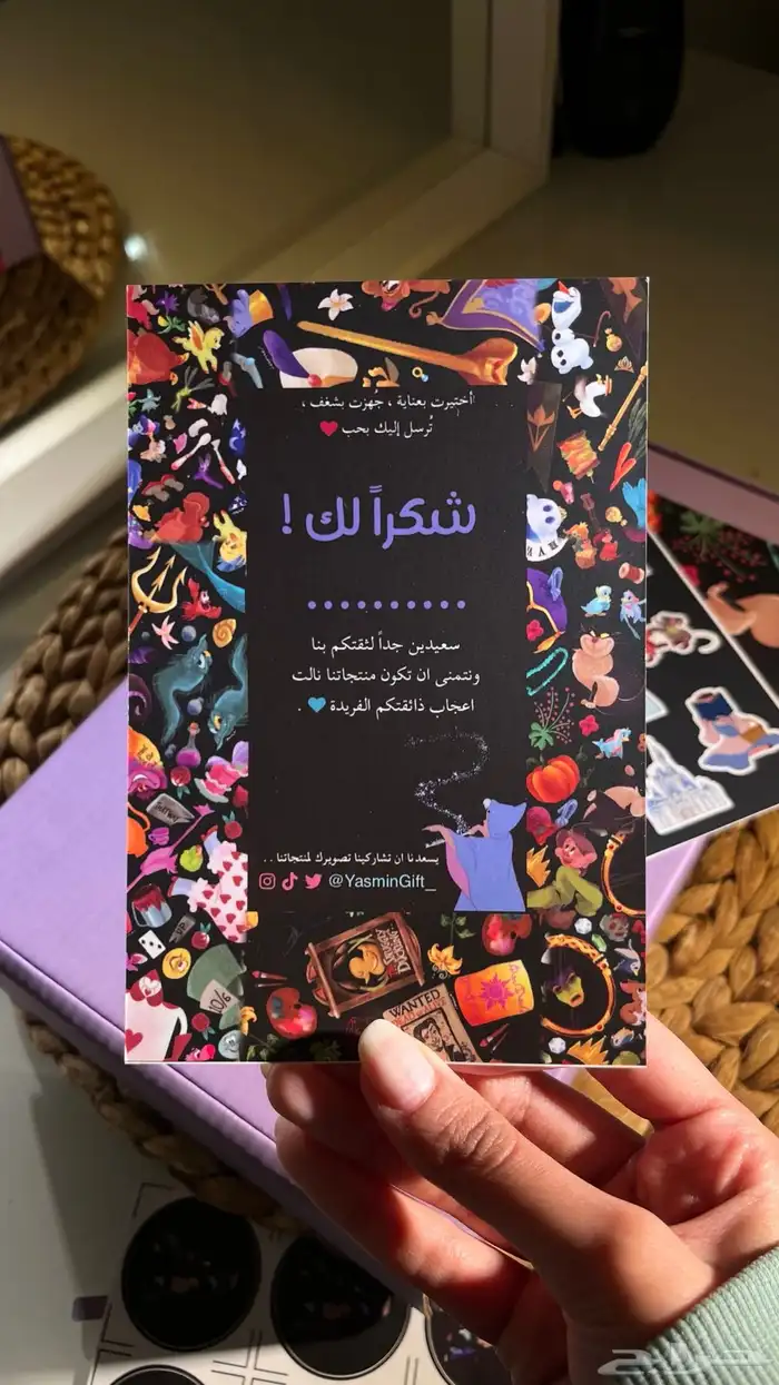 توزيعات مطرزة ب الاسم لمناسباتكم .. 0