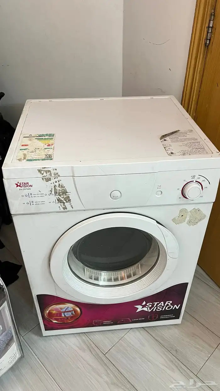 جفافه ملابس 1
