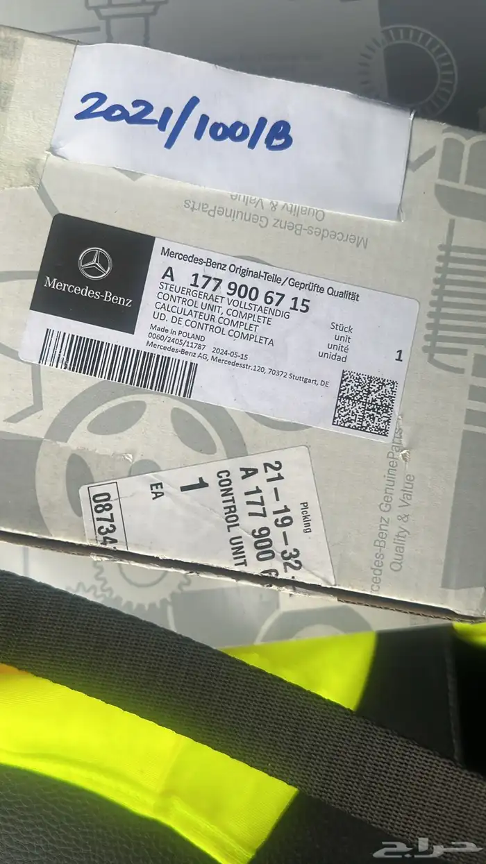 عرض شحن الاسلكي للمرسيدس 0