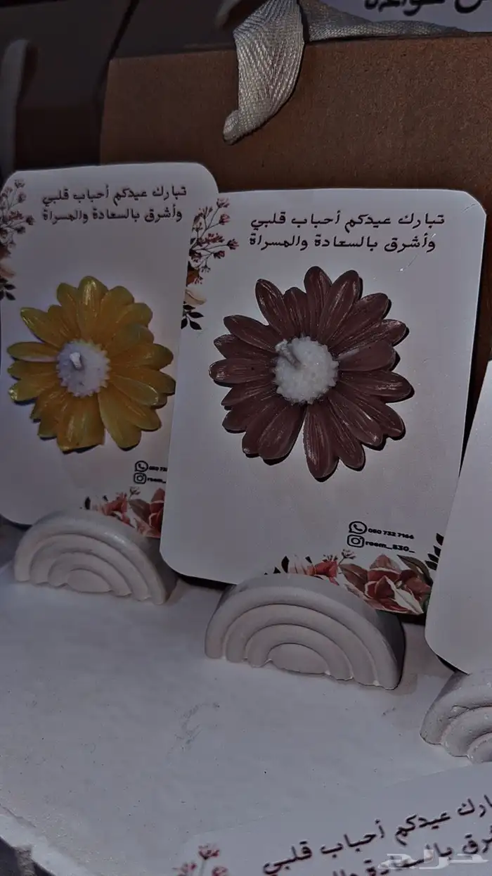 شموع الهبه 12