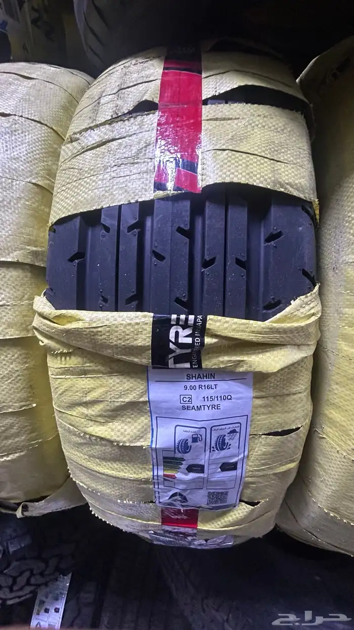 كفرات بالون دعسة شاهين سيام 4