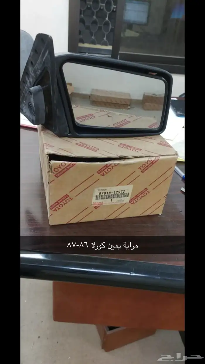 مرايات تويوتا أصلية TOTOTA كرسيدا. كراون.كورلا. واخرى 27
