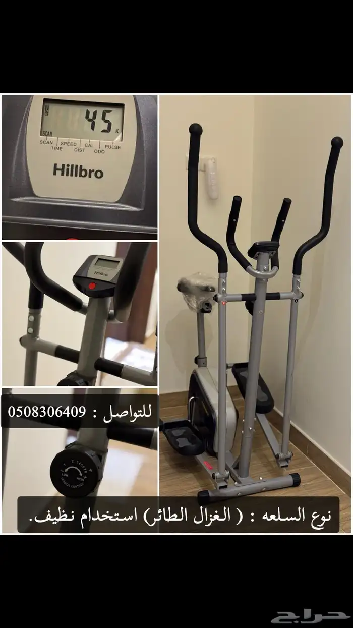 اجهزه 0