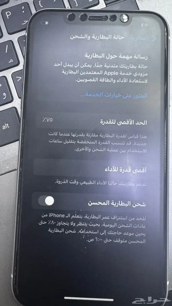 ايفون Xr مستخدم 2