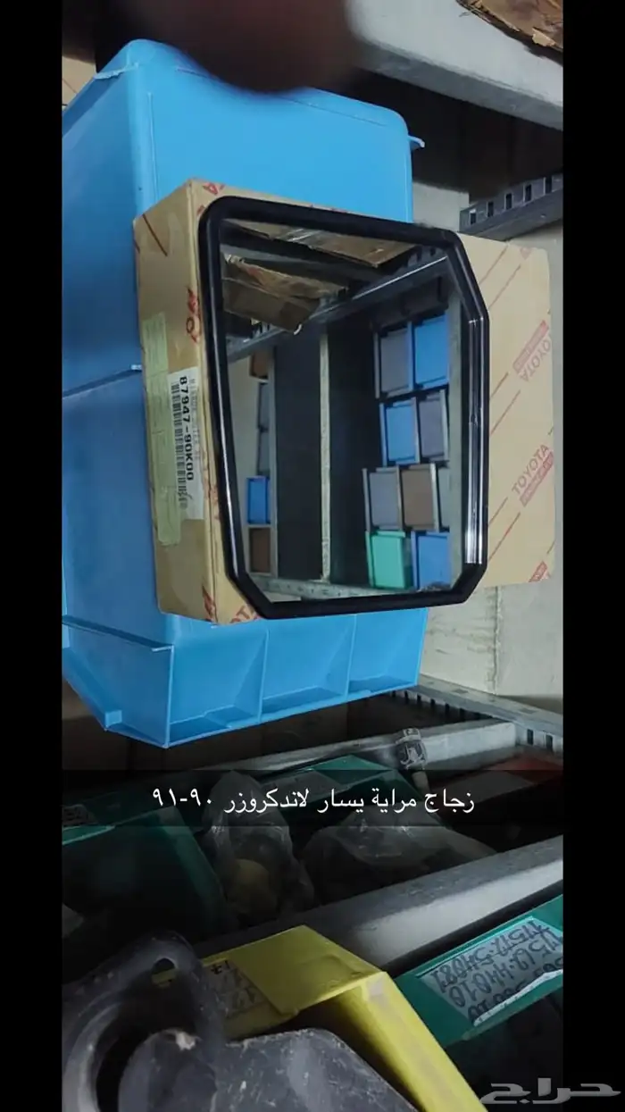 مرايات تويوتا أصلية TOTOTA كرسيدا. كراون.كورلا. واخرى 4