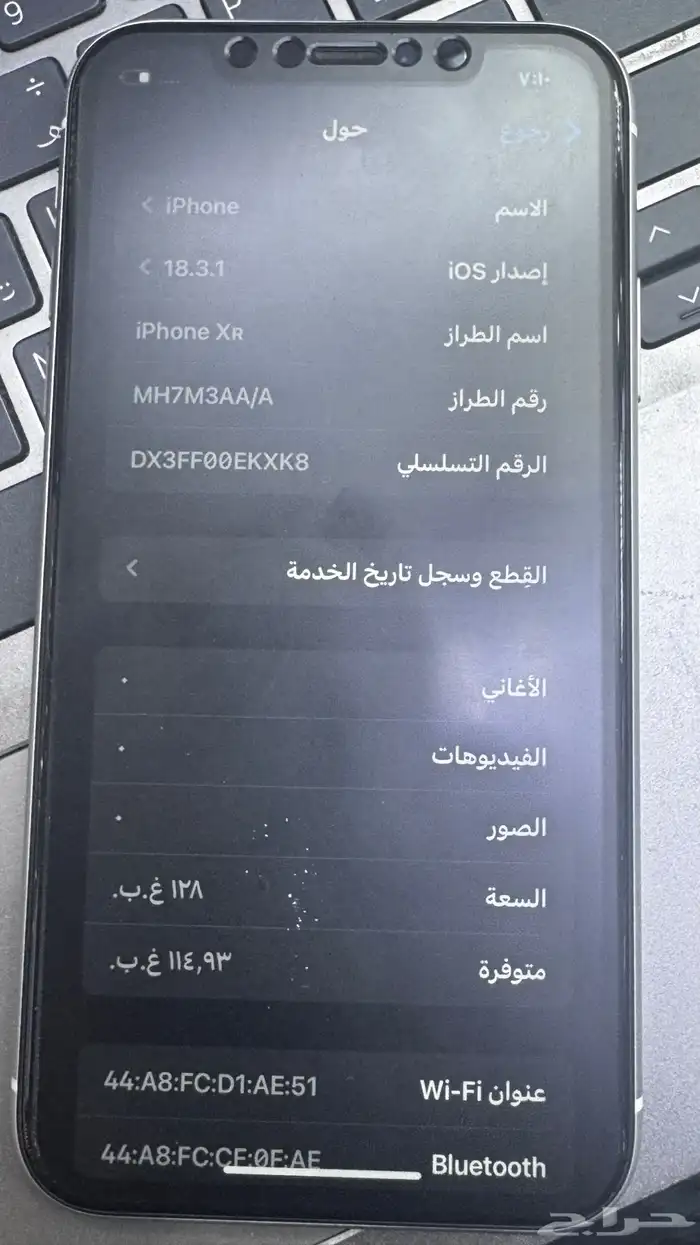 ايفون Xr مستخدم 1