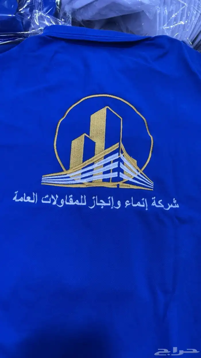 تيشرت بولو مع التطريز 35 ريال تطريز امام وظهر 1
