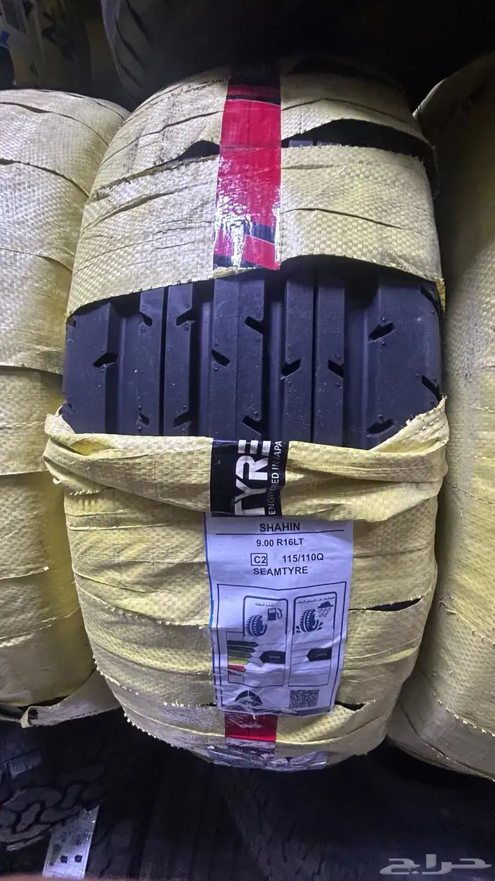 كفرات بالون دعسة شاهين سيام 3