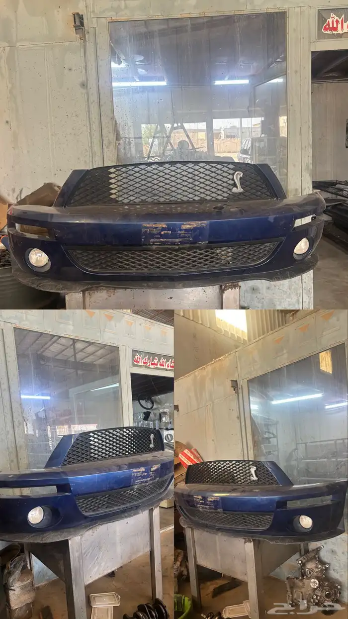 قطع موستنج منوعه بأسعار مخفضه 0