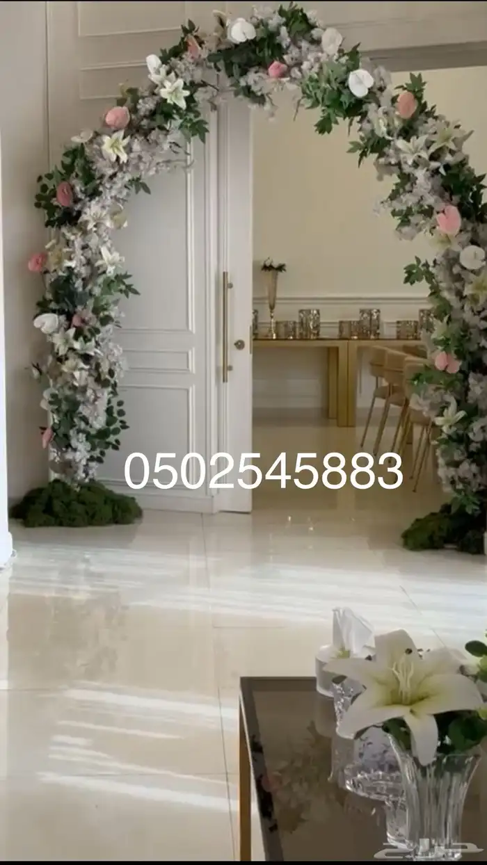 مداخل استقبال كوش طاولات طعام تخرج موليد 1
