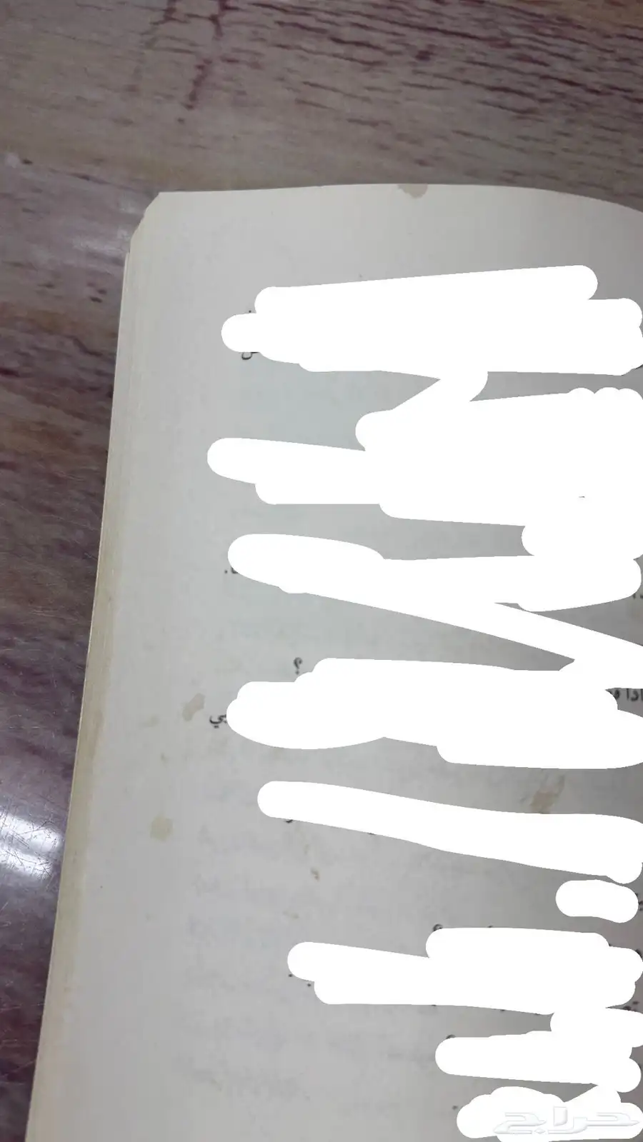 كتب مستعمله 19