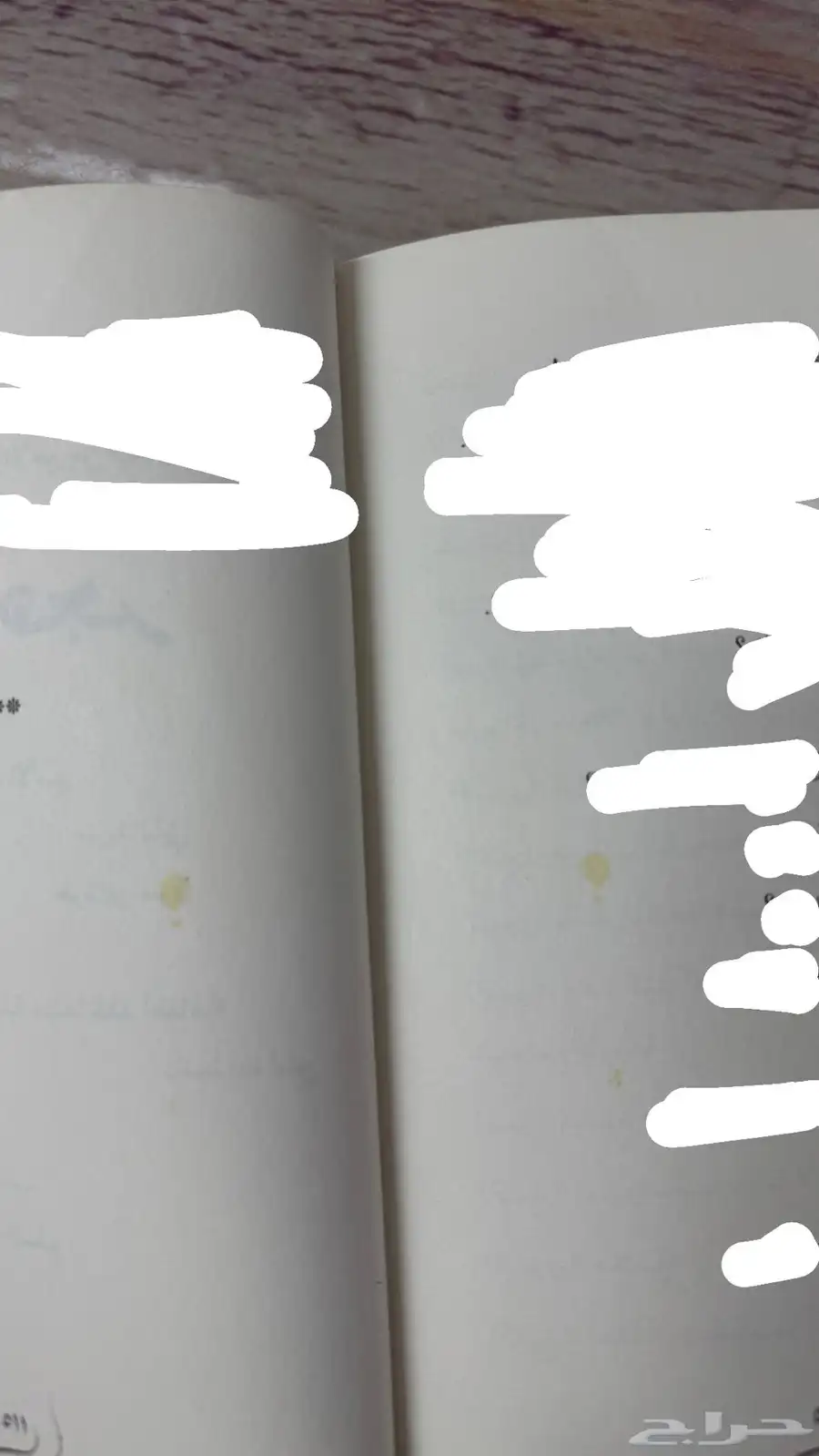 كتب مستعمله 20