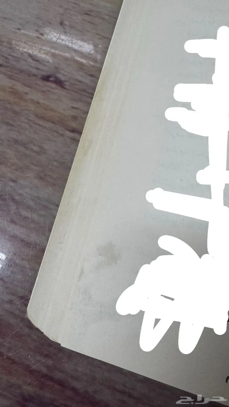 كتب مستعمله 17