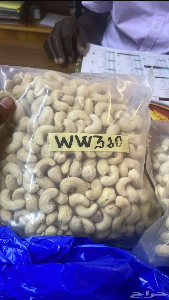 كاجو نيجري سعر خاص 1