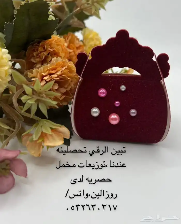 توزيعات وهدايا بالطلب 7