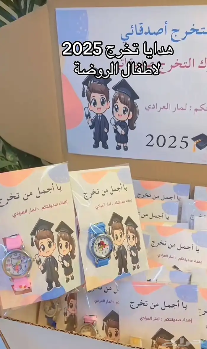 توزيعات 1