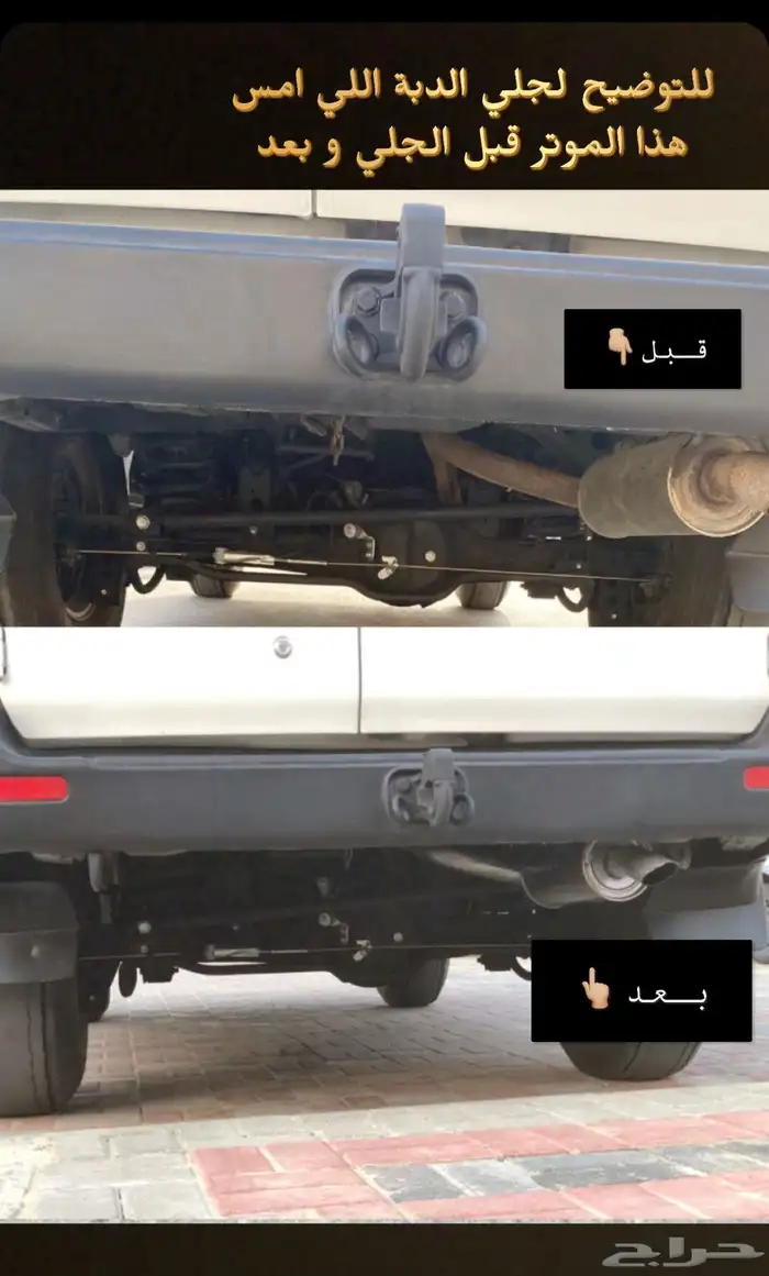 لاند جيب تويوتا تجديد جميع السيارات وجلي اسفل السياره 2
