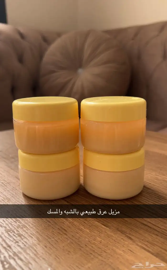 مزيل عرق طبيعي 0