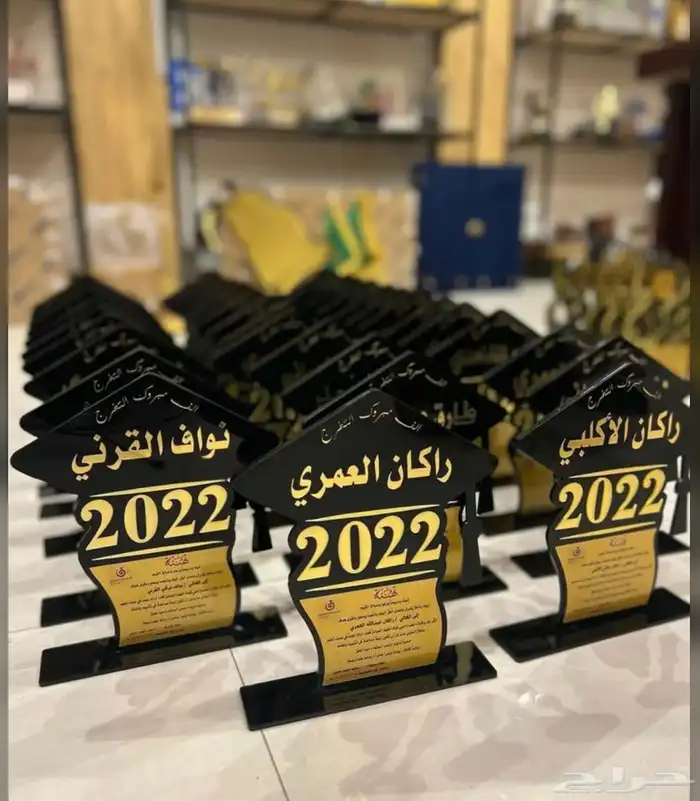 دروع هدايا 0
