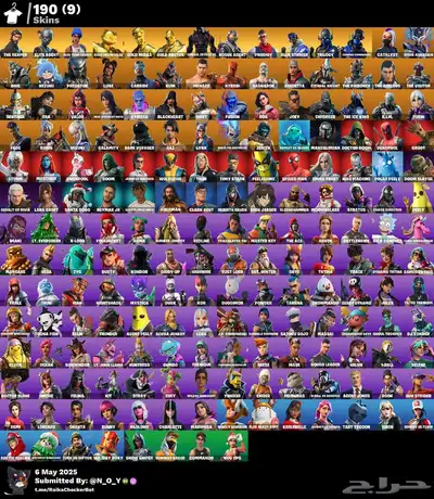حساب فورت رخيص 1