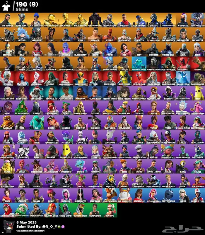 حساب فورت رخيص 1