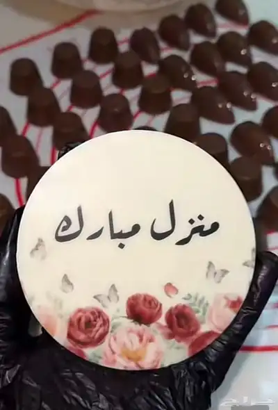 طباعه على الحلاء 1