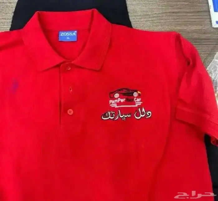 تيشرت بولو مع التطريز 35 ريال تطريز امام وظهر 9
