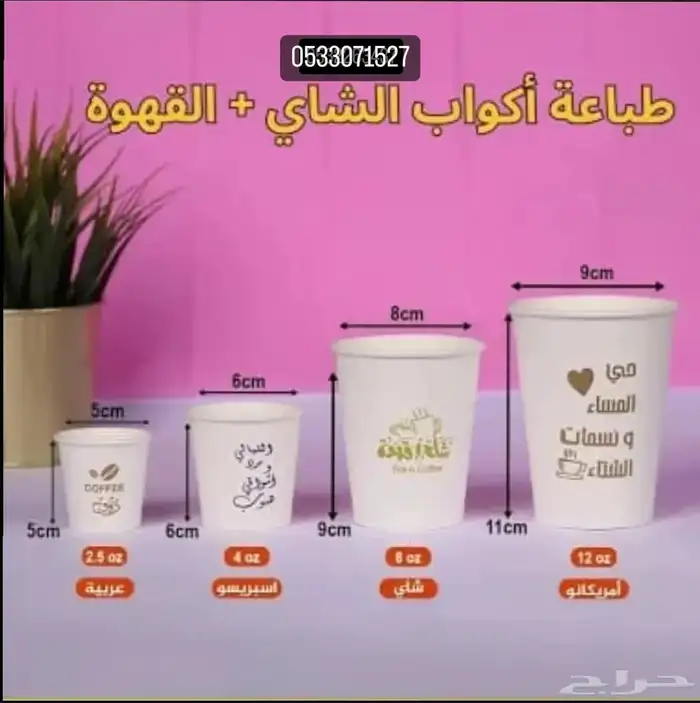 طباعة 5
