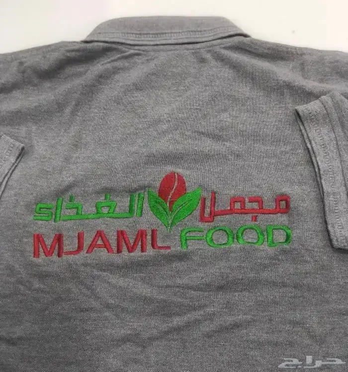 تيشرت بولو مع التطريز 35 ريال تطريز امام وظهر 13