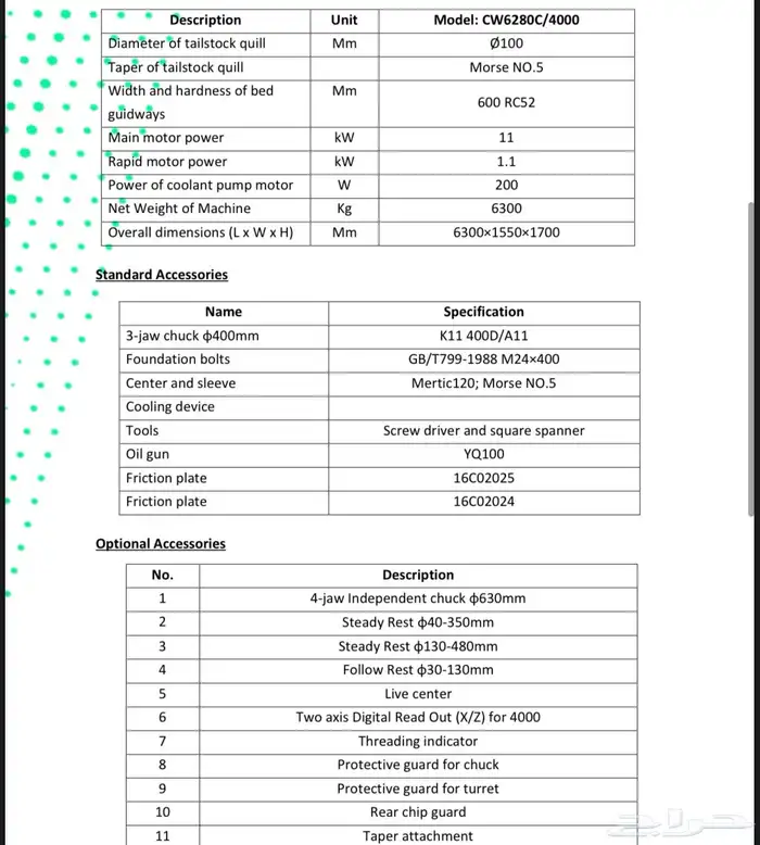 مكينة مخرطة يدوية 4000 MM LONG machine 13