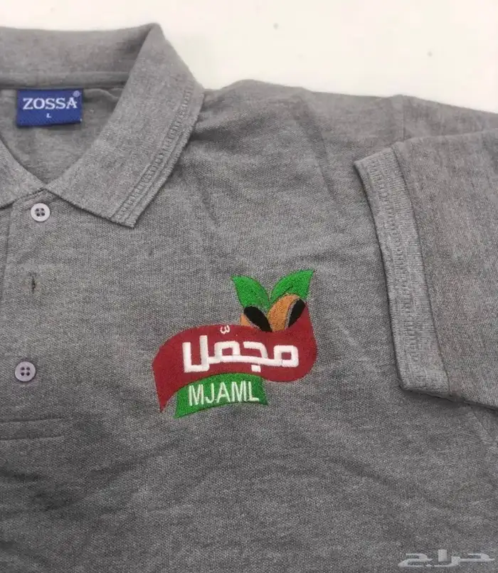 تيشرت بولو مع التطريز 35 ريال تطريز امام وظهر 12