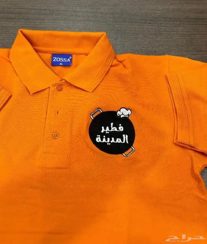 تيشرت بولو مع التطريز 35 ريال تطريز امام وظهر 16